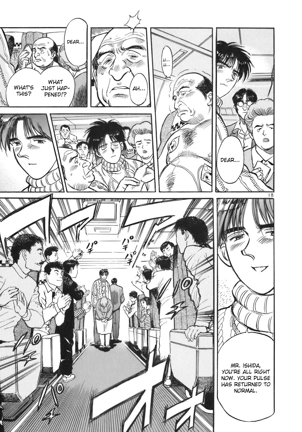 Dr. Koto Shinryoujo Chapter 72 page 18 - Chapter 72: Dr. Koto is Spoken Ill of