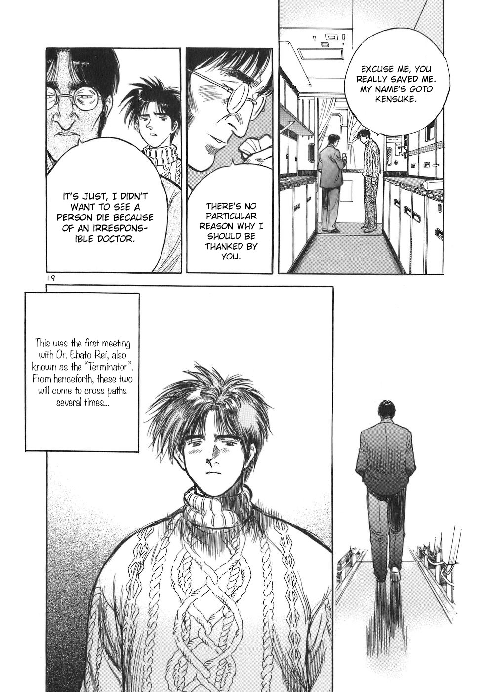 Dr. Koto Shinryoujo Chapter 72 page 19 - Chapter 72: Dr. Koto is Spoken Ill of