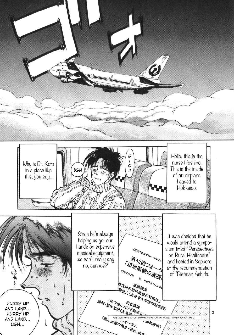 Dr. Koto Shinryoujo Chapter 72 page 2 - Chapter 72: Dr. Koto is Spoken Ill of