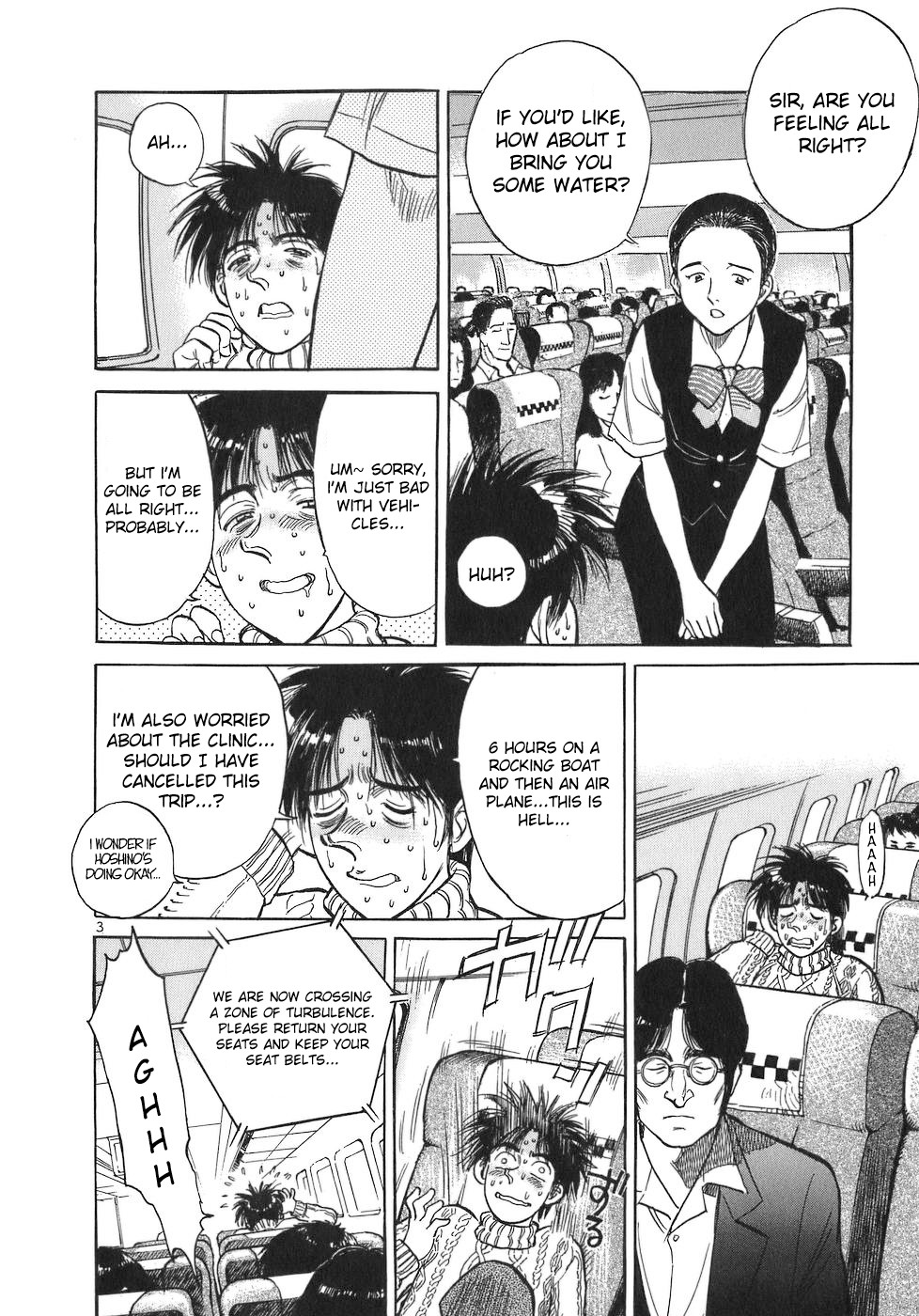 Dr. Koto Shinryoujo Chapter 72 page 3 - Chapter 72: Dr. Koto is Spoken Ill of
