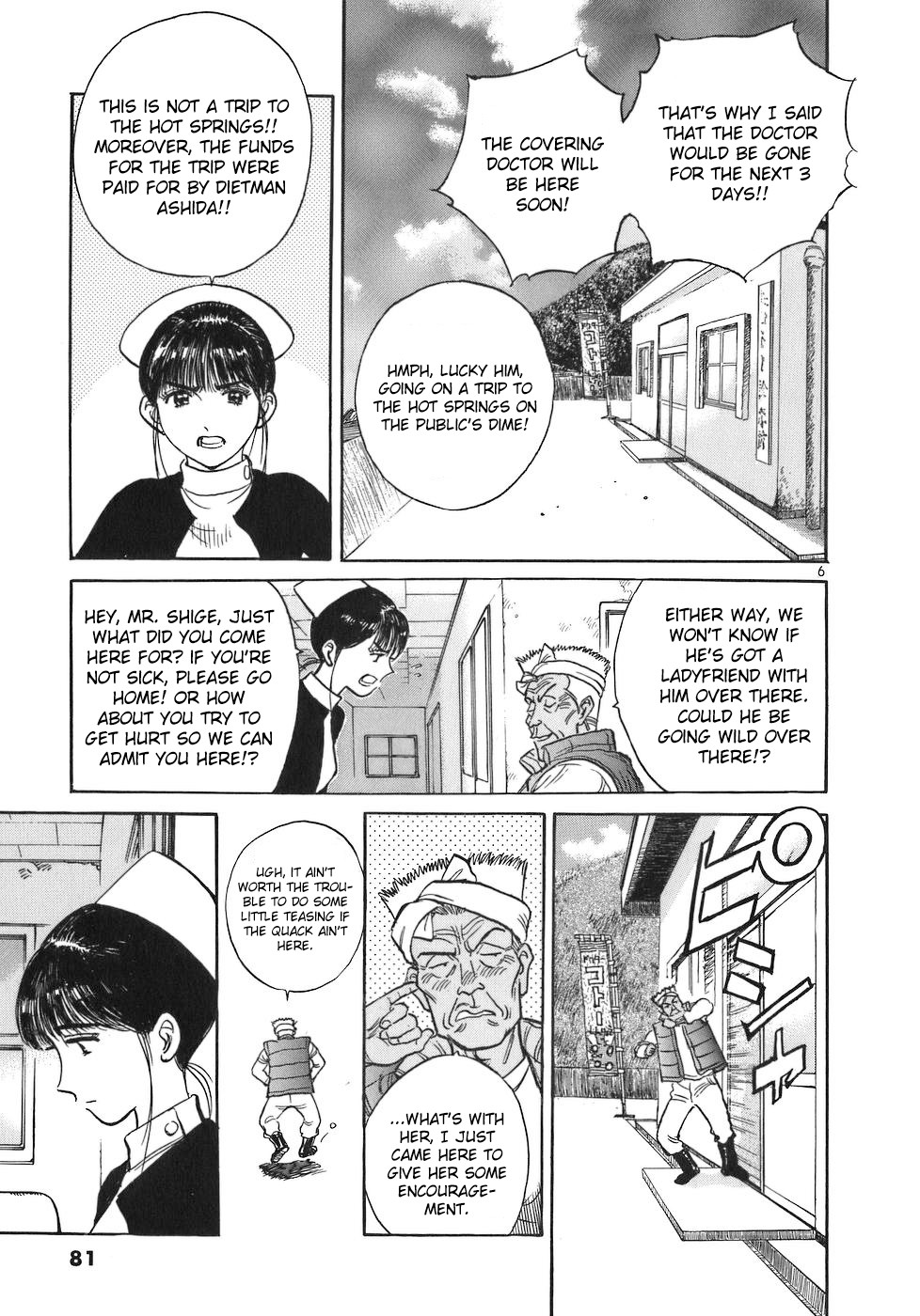 Dr. Koto Shinryoujo Chapter 72 page 6 - Chapter 72: Dr. Koto is Spoken Ill of