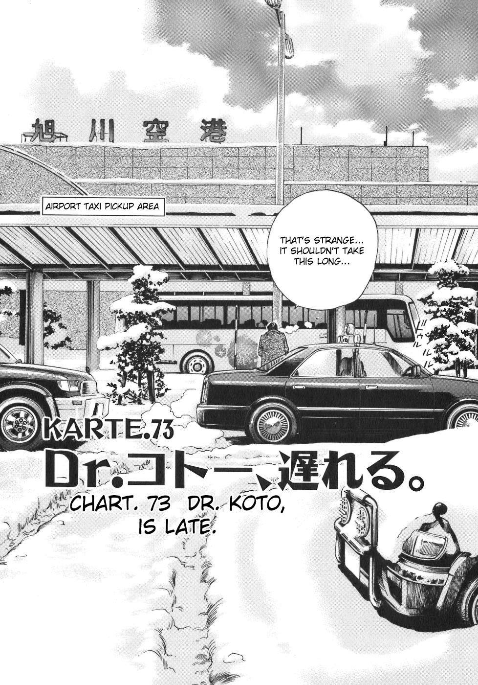 Dr. Koto Shinryoujo Chapter 73 page 1 - Chapter 73: Dr. Koto is Late