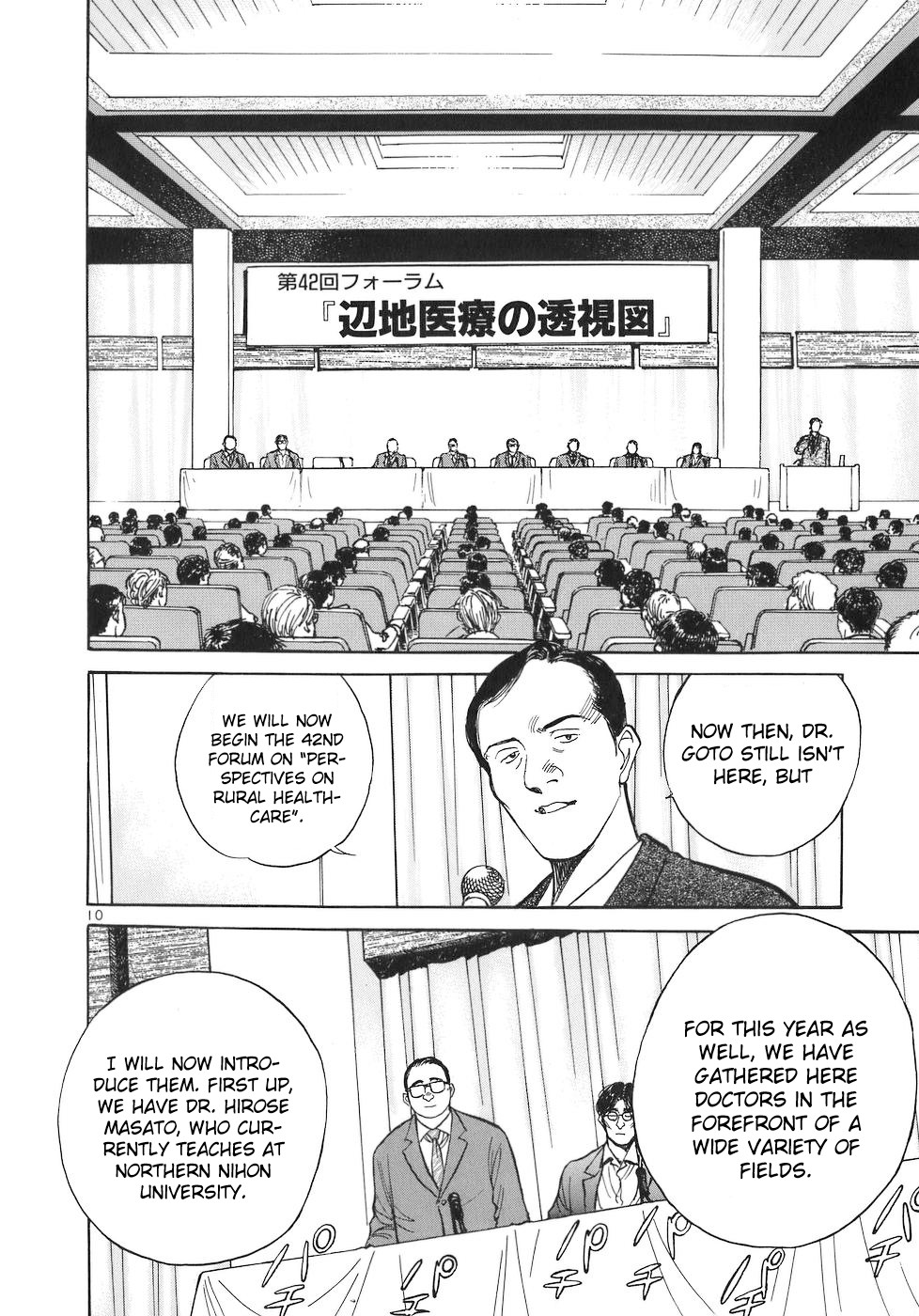 Dr. Koto Shinryoujo Chapter 73 page 10 - Chapter 73: Dr. Koto is Late