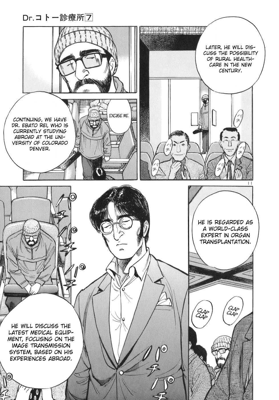Dr. Koto Shinryoujo Chapter 73 page 11 - Chapter 73: Dr. Koto is Late