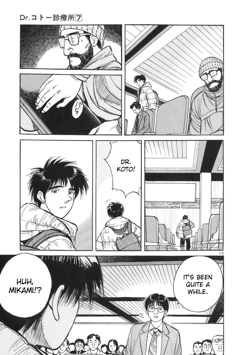 Dr. Koto Shinryoujo Chapter 73 page 15 - Chapter 73: Dr. Koto is Late