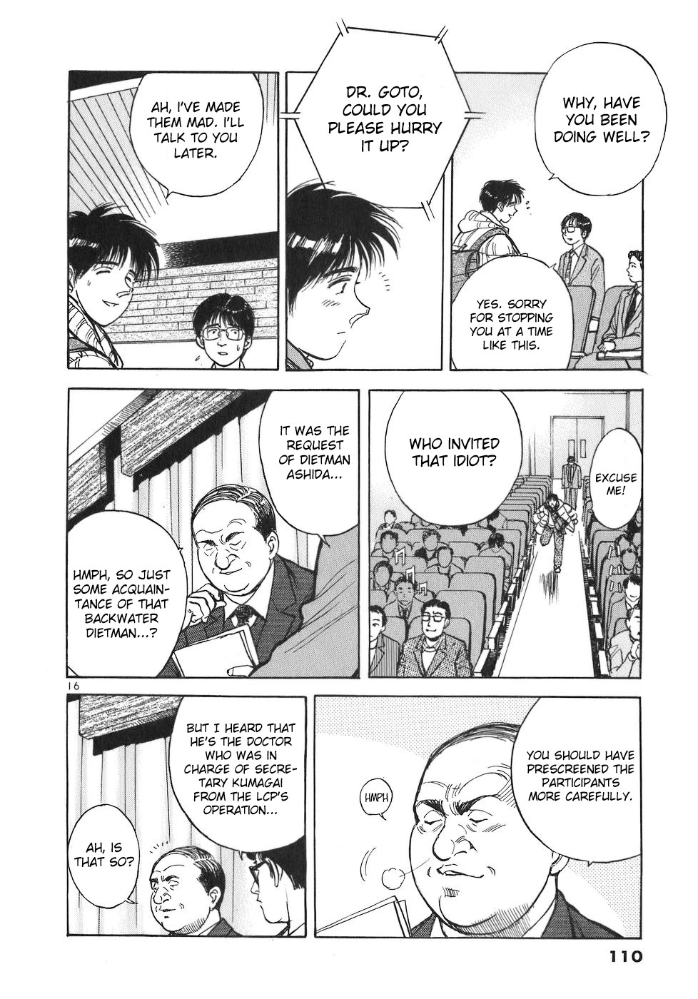 Dr. Koto Shinryoujo Chapter 73 page 16 - Chapter 73: Dr. Koto is Late