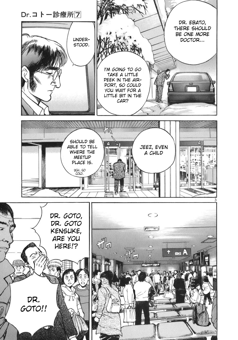 Dr. Koto Shinryoujo Chapter 73 page 3 - Chapter 73: Dr. Koto is Late