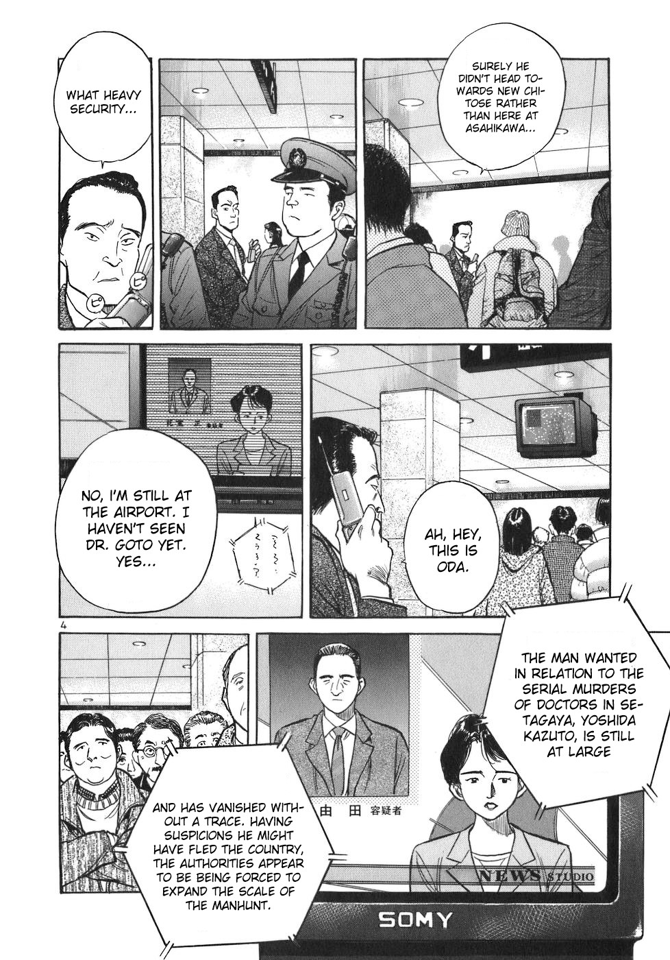Dr. Koto Shinryoujo Chapter 73 page 4 - Chapter 73: Dr. Koto is Late
