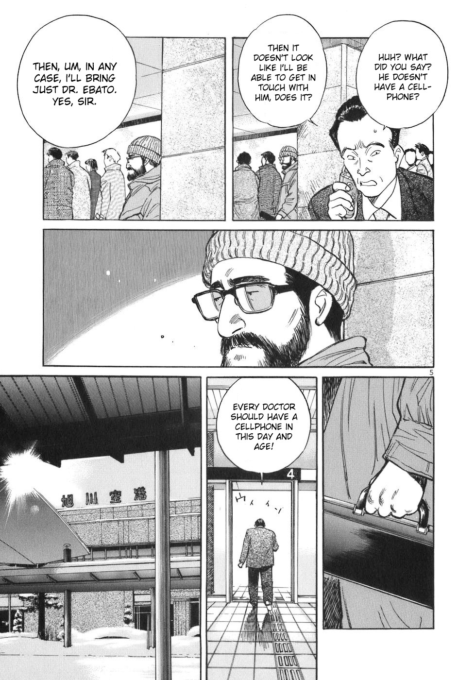 Dr. Koto Shinryoujo Chapter 73 page 5 - Chapter 73: Dr. Koto is Late