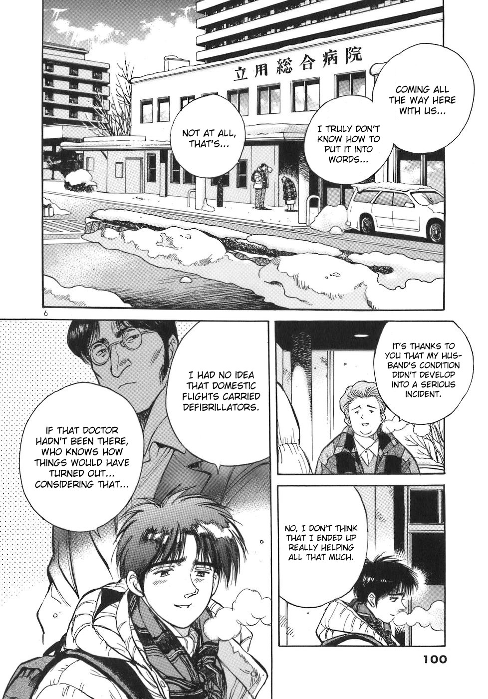 Dr. Koto Shinryoujo Chapter 73 page 6 - Chapter 73: Dr. Koto is Late