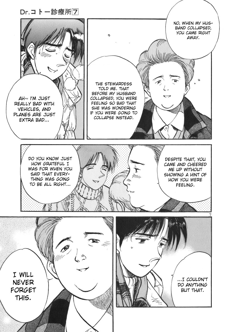 Dr. Koto Shinryoujo Chapter 73 page 7 - Chapter 73: Dr. Koto is Late