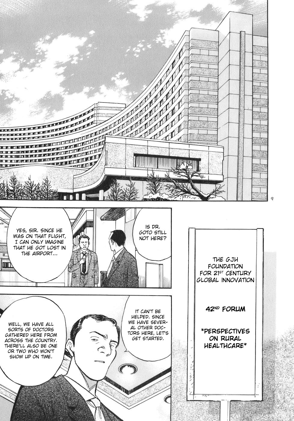 Dr. Koto Shinryoujo Chapter 73 page 9 - Chapter 73: Dr. Koto is Late