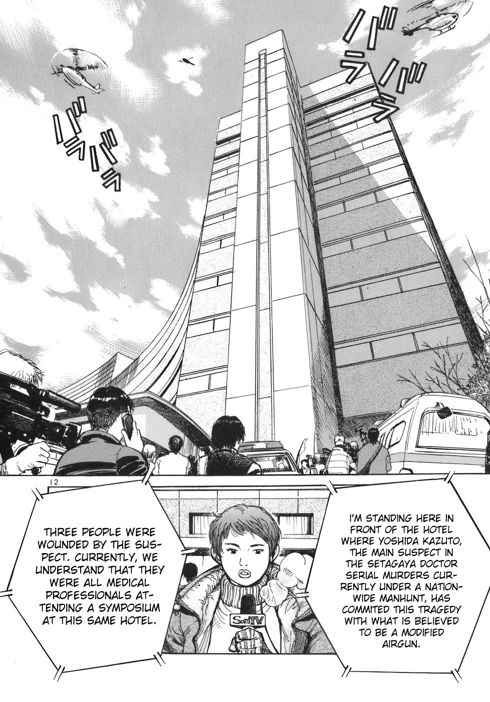 Dr. Koto Shinryoujo Chapter 74 page 11 - Chapter 74: Dr. Koto Trembles