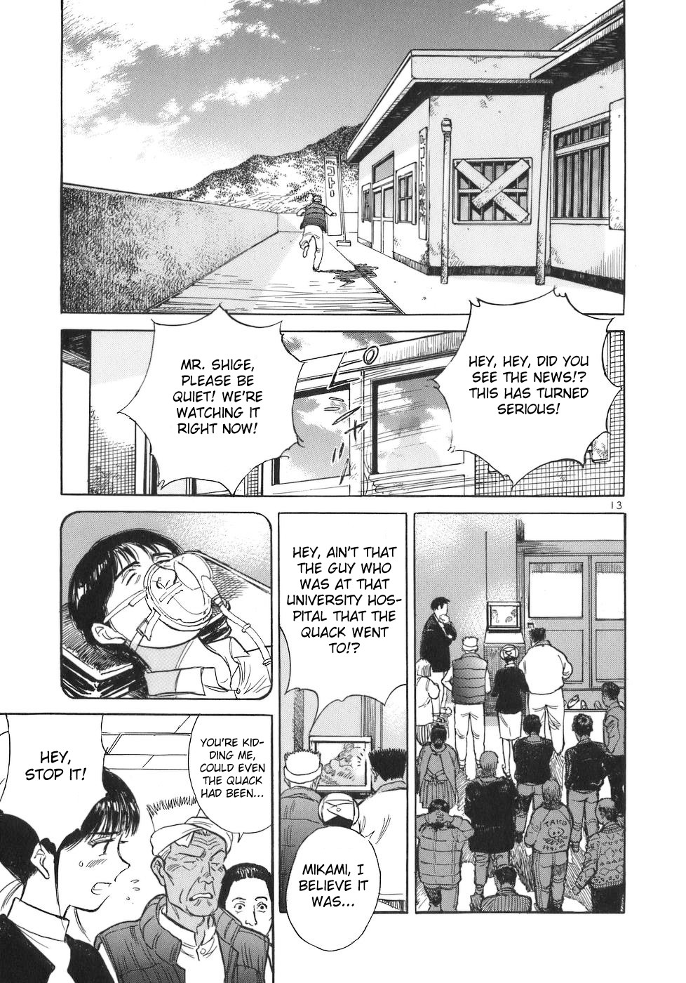 Dr. Koto Shinryoujo Chapter 74 page 12 - Chapter 74: Dr. Koto Trembles