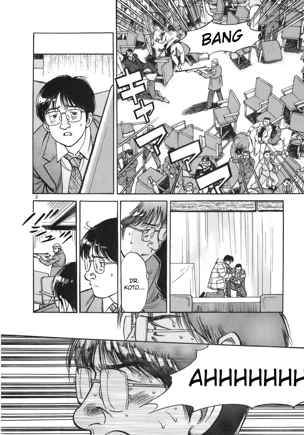 Dr. Koto Shinryoujo Chapter 74 page 2 - Chapter 74: Dr. Koto Trembles