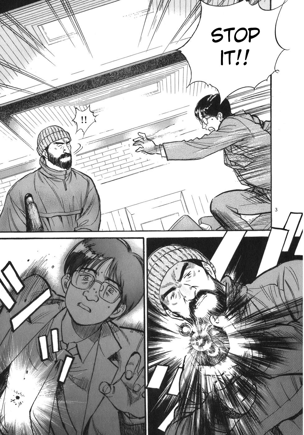 Dr. Koto Shinryoujo Chapter 74 page 3 - Chapter 74: Dr. Koto Trembles