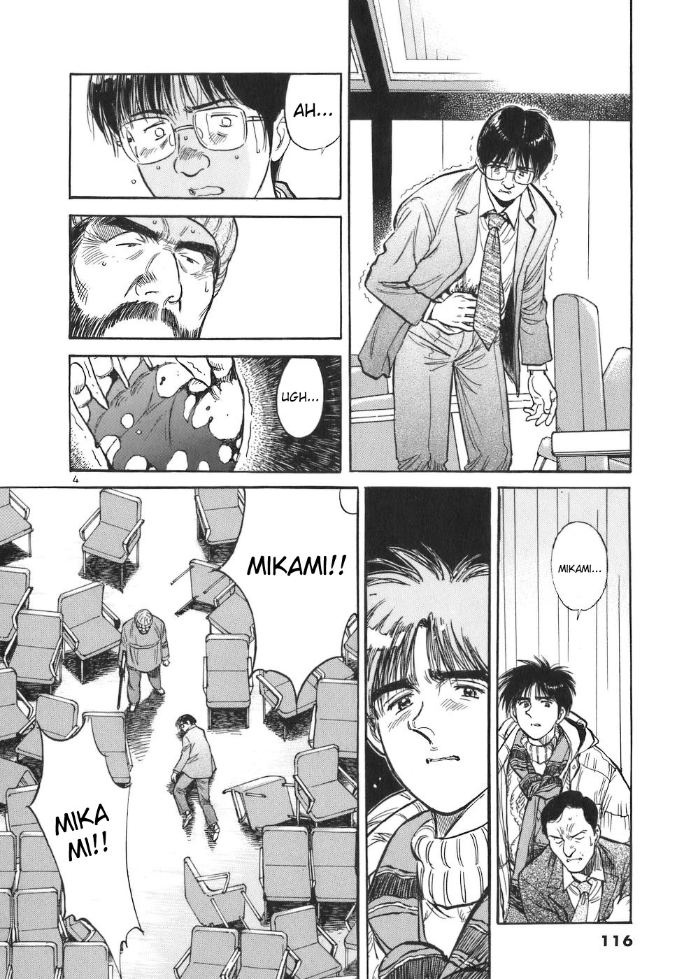 Dr. Koto Shinryoujo Chapter 74 page 4 - Chapter 74: Dr. Koto Trembles