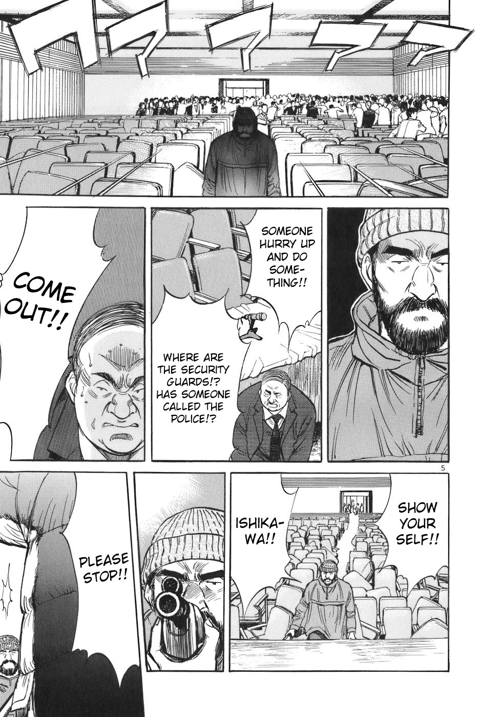 Dr. Koto Shinryoujo Chapter 74 page 5 - Chapter 74: Dr. Koto Trembles