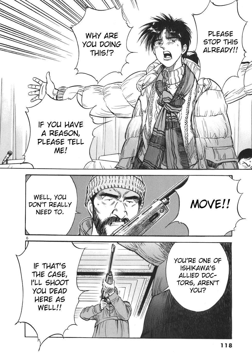 Dr. Koto Shinryoujo Chapter 74 page 6 - Chapter 74: Dr. Koto Trembles