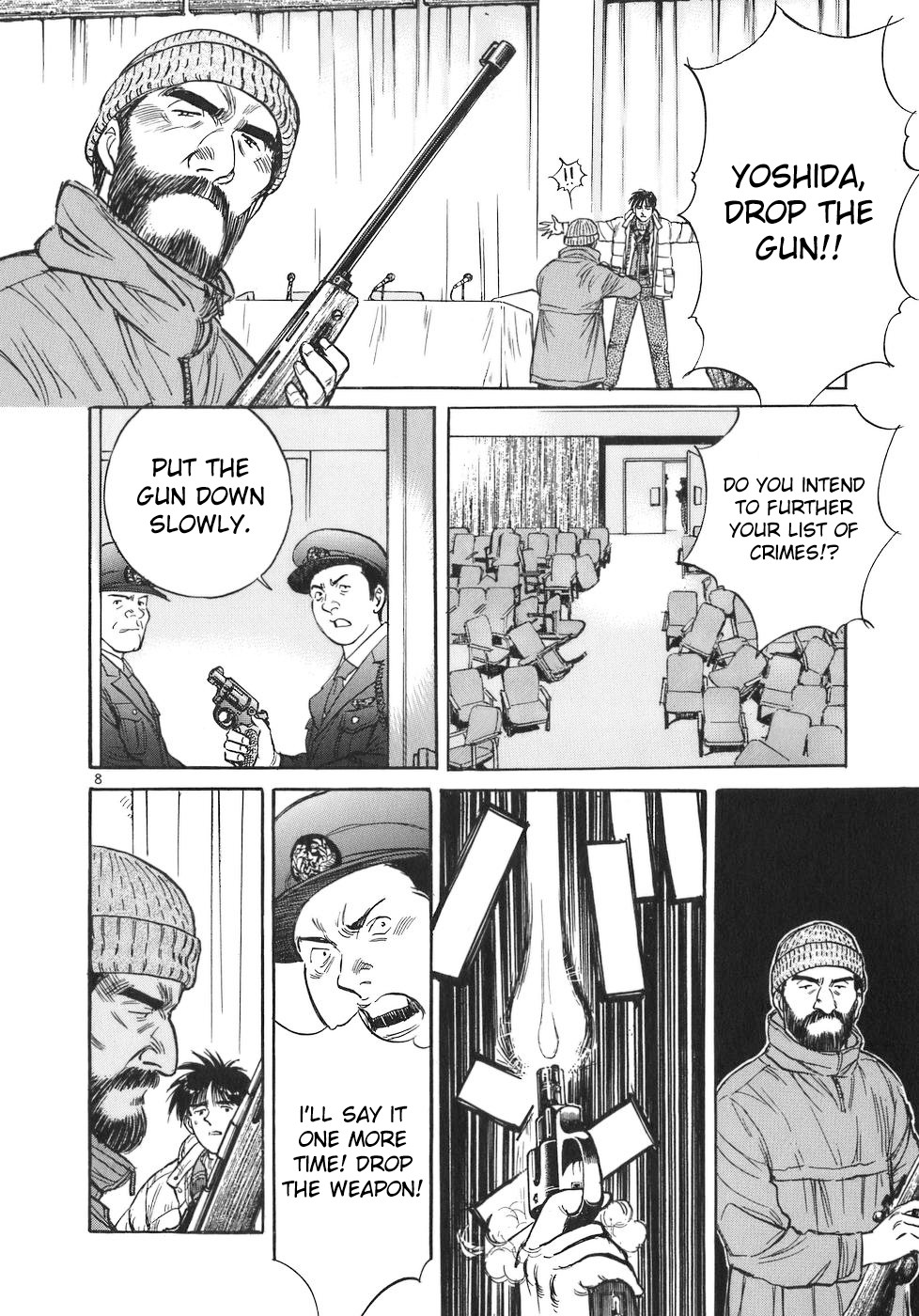 Dr. Koto Shinryoujo Chapter 74 page 7 - Chapter 74: Dr. Koto Trembles
