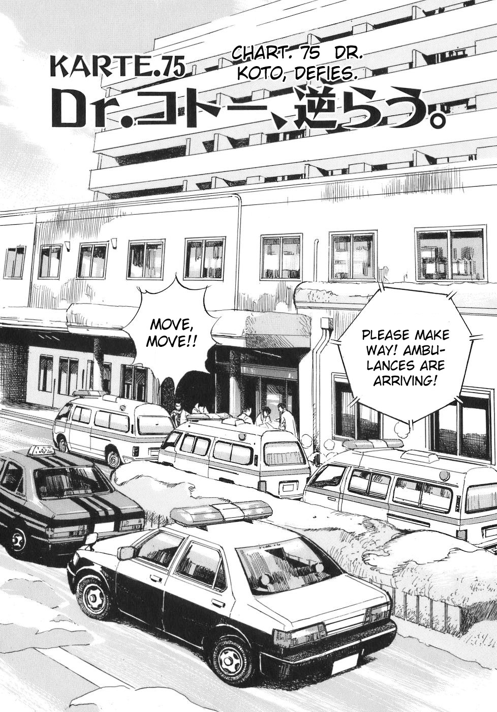 Dr. Koto Shinryoujo Chapter 75 page 1 - Chapter 75: Dr. Koto Defies