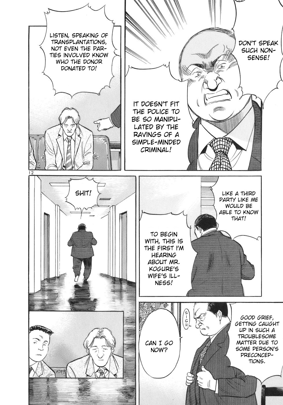 Dr. Koto Shinryoujo Chapter 75 page 12 - Chapter 75: Dr. Koto Defies