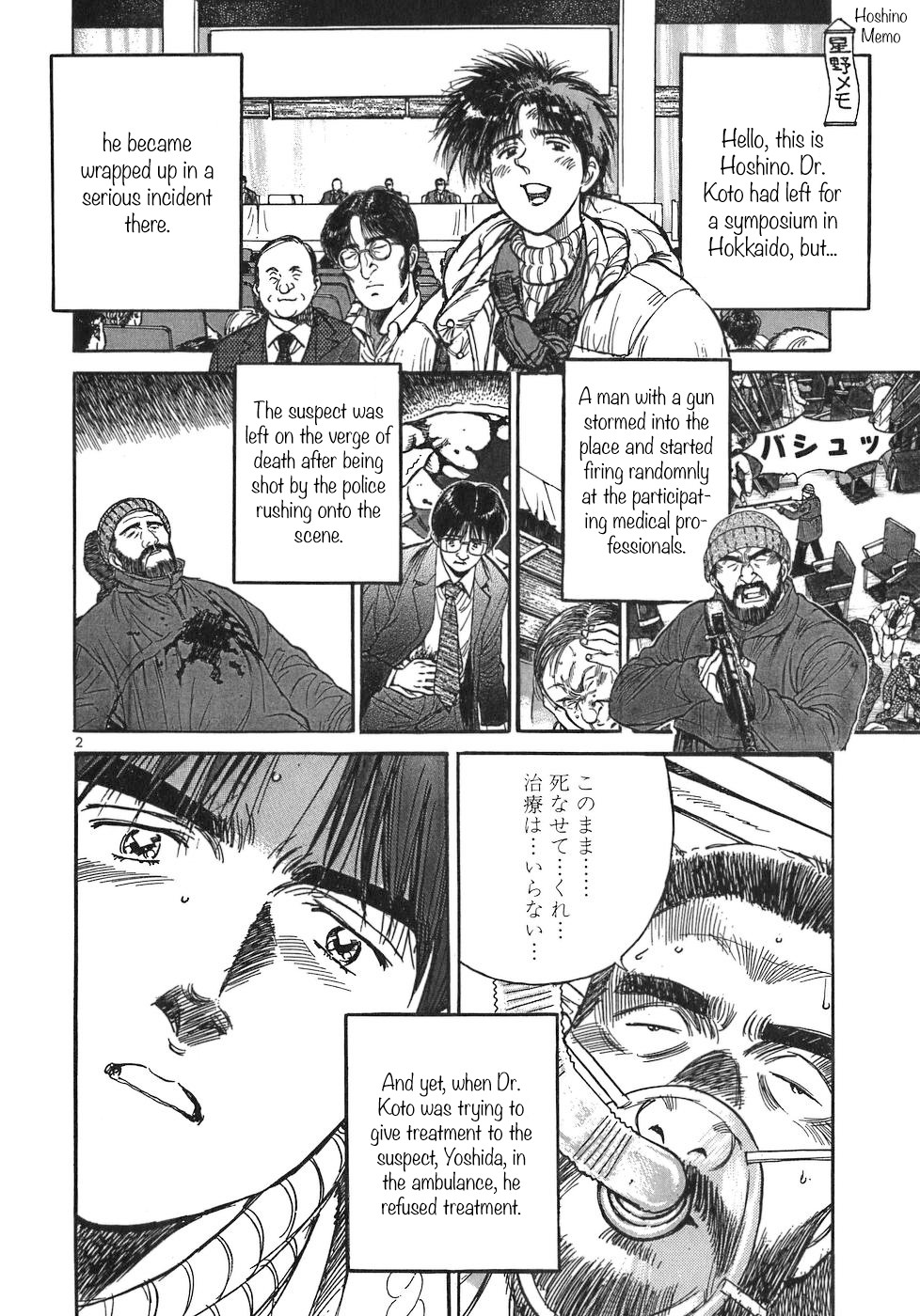 Dr. Koto Shinryoujo Chapter 75 page 2 - Chapter 75: Dr. Koto Defies