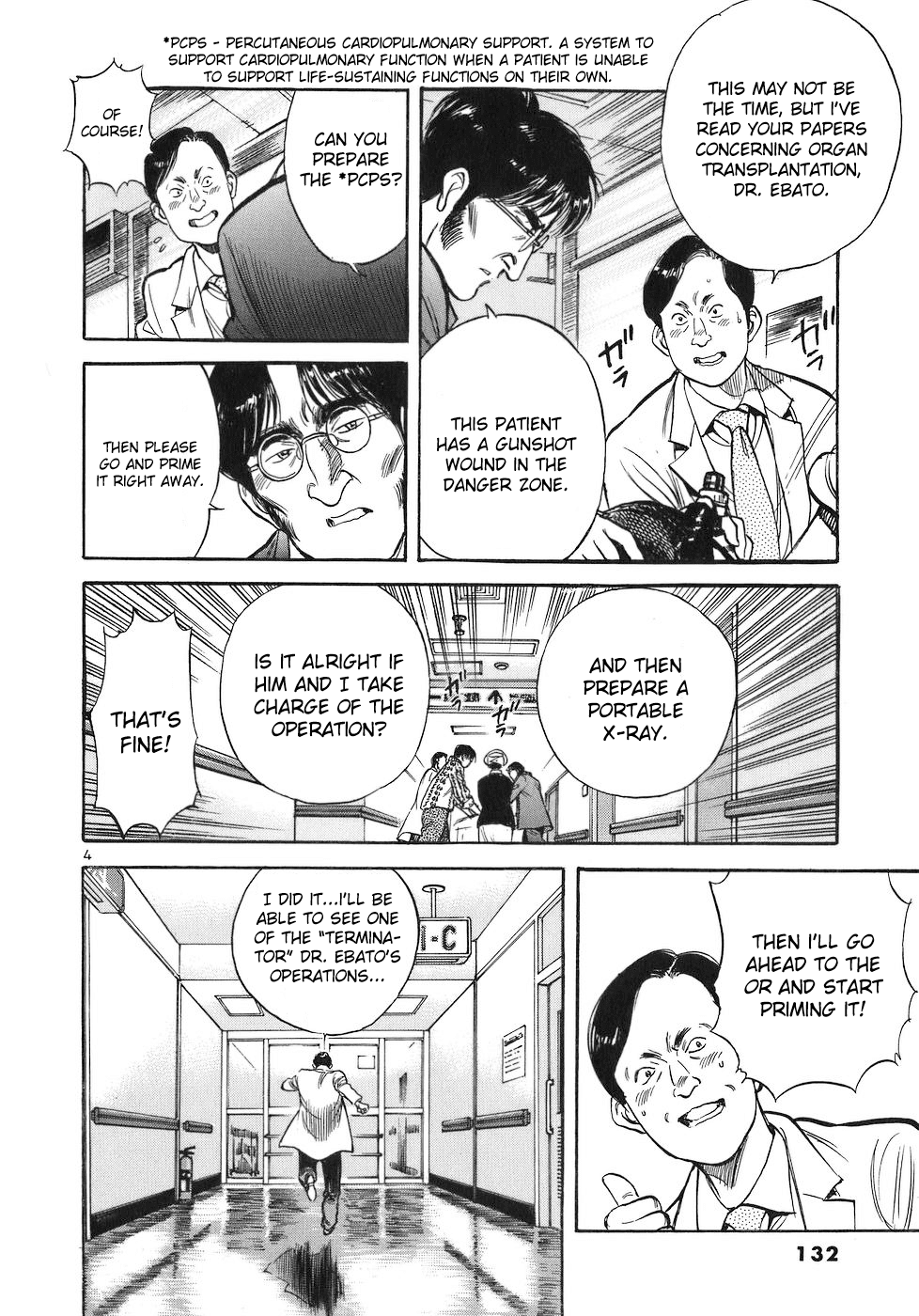 Dr. Koto Shinryoujo Chapter 75 page 4 - Chapter 75: Dr. Koto Defies