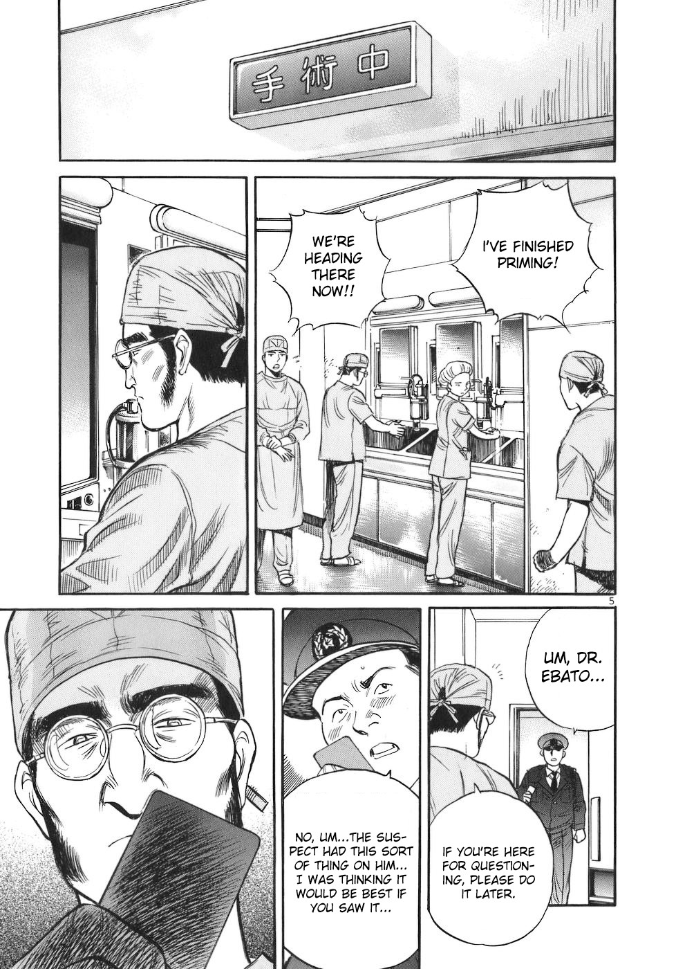Dr. Koto Shinryoujo Chapter 75 page 5 - Chapter 75: Dr. Koto Defies