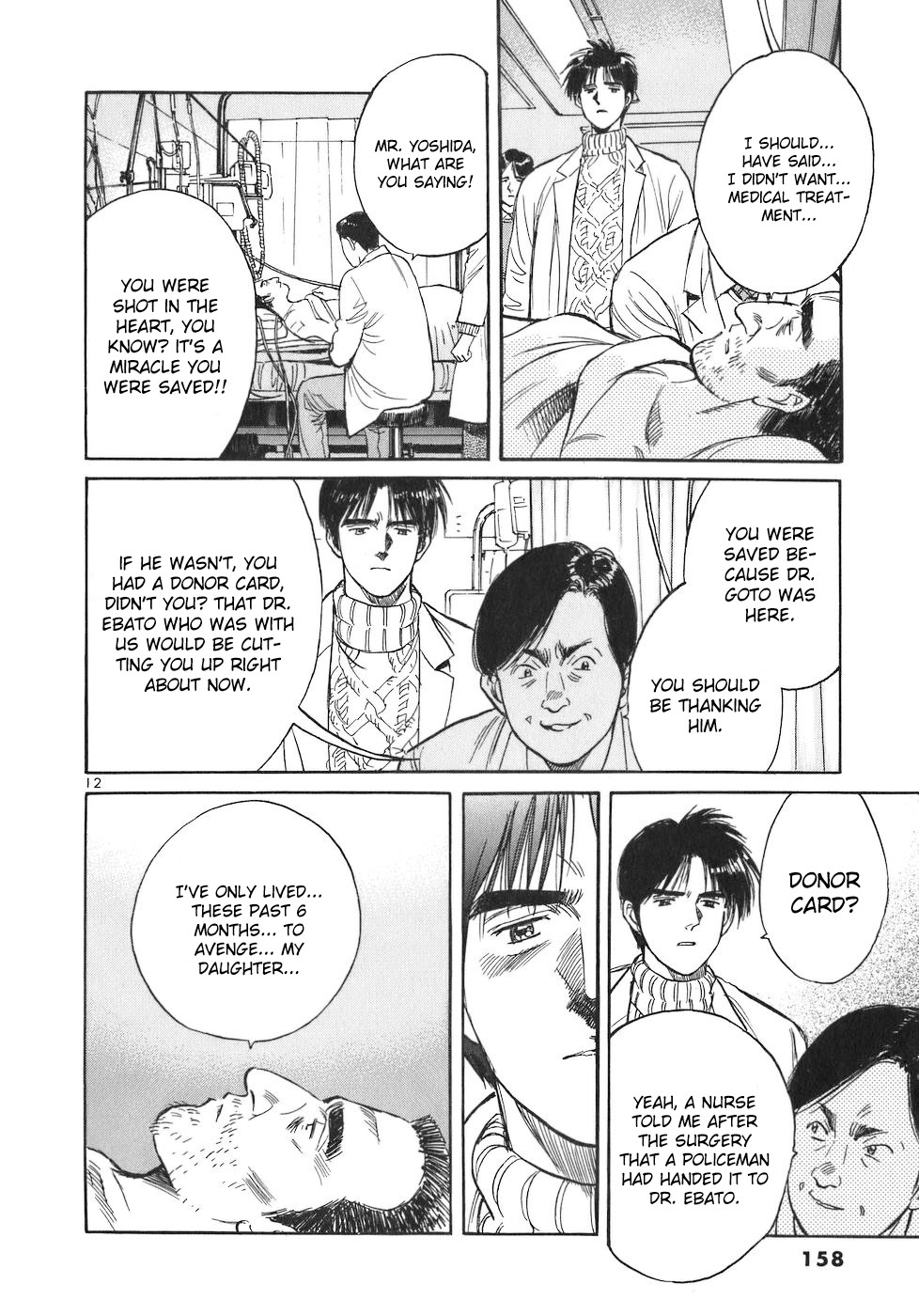 Dr. Koto Shinryoujo Chapter 76 page 12 - Chapter 76: Dr. Koto Vows