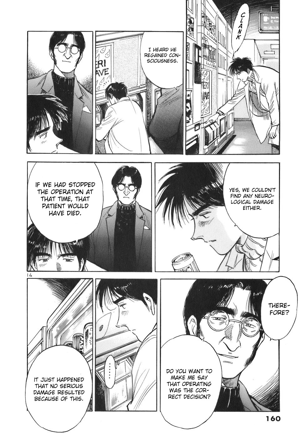 Dr. Koto Shinryoujo Chapter 76 page 14 - Chapter 76: Dr. Koto Vows