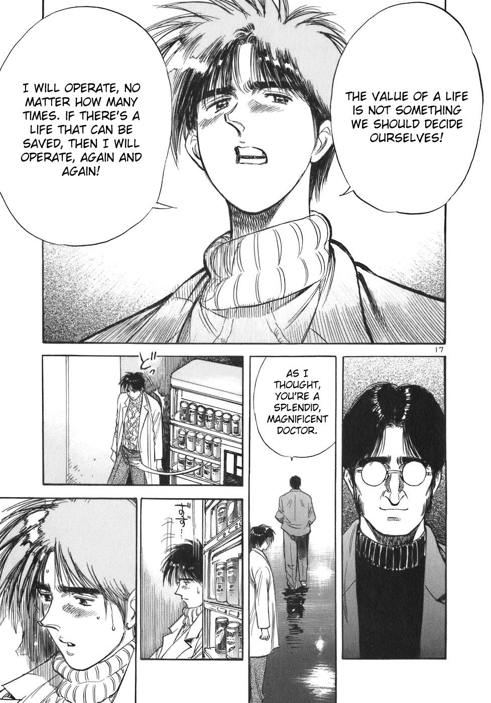 Dr. Koto Shinryoujo Chapter 76 page 17 - Chapter 76: Dr. Koto Vows