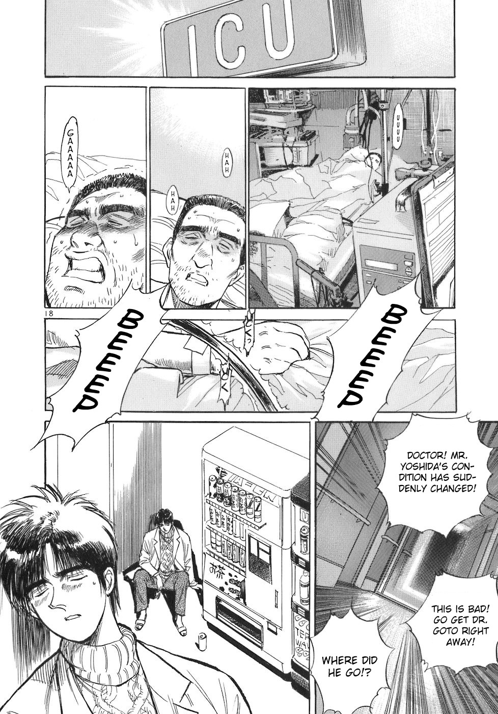Dr. Koto Shinryoujo Chapter 76 page 18 - Chapter 76: Dr. Koto Vows