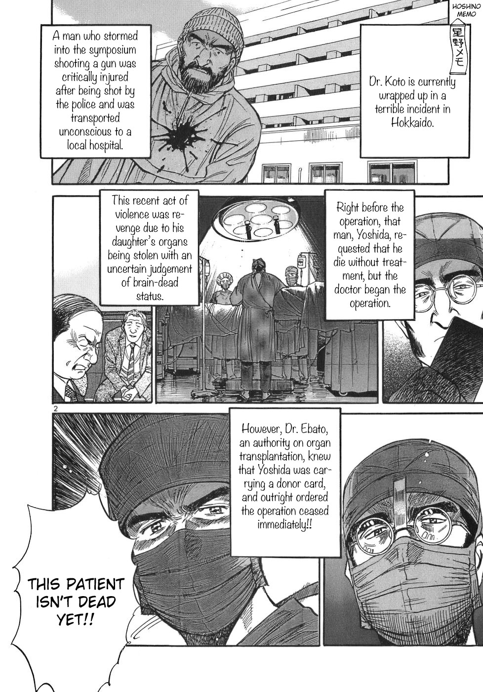 Dr. Koto Shinryoujo Chapter 76 page 2 - Chapter 76: Dr. Koto Vows