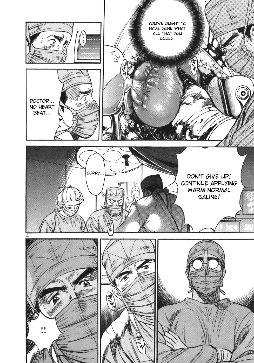 Dr. Koto Shinryoujo Chapter 76 page 4 - Chapter 76: Dr. Koto Vows