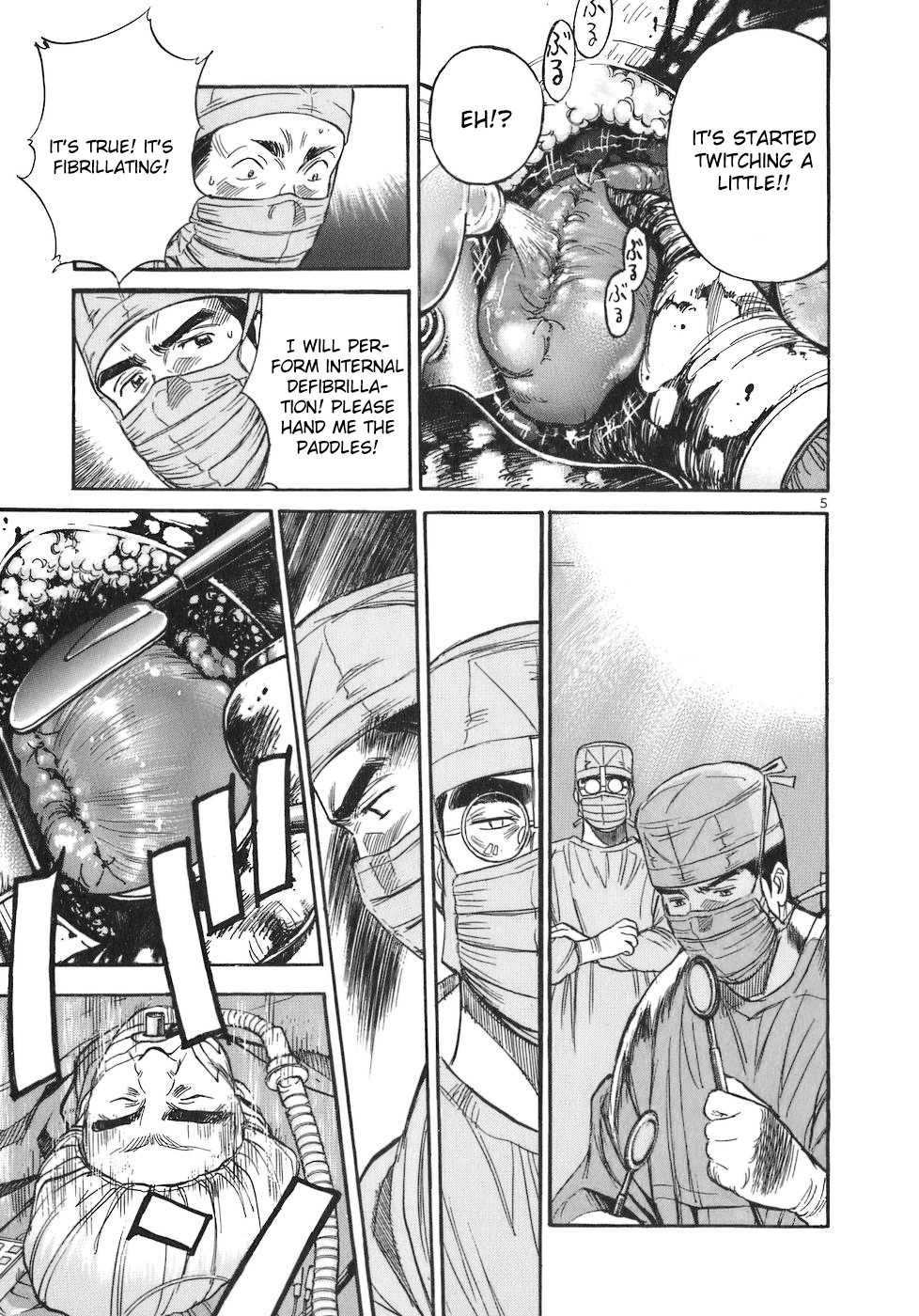 Dr. Koto Shinryoujo Chapter 76 page 5 - Chapter 76: Dr. Koto Vows