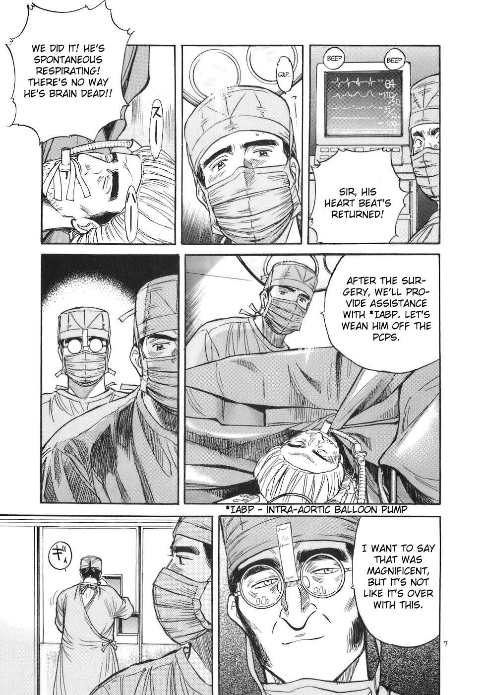Dr. Koto Shinryoujo Chapter 76 page 7 - Chapter 76: Dr. Koto Vows