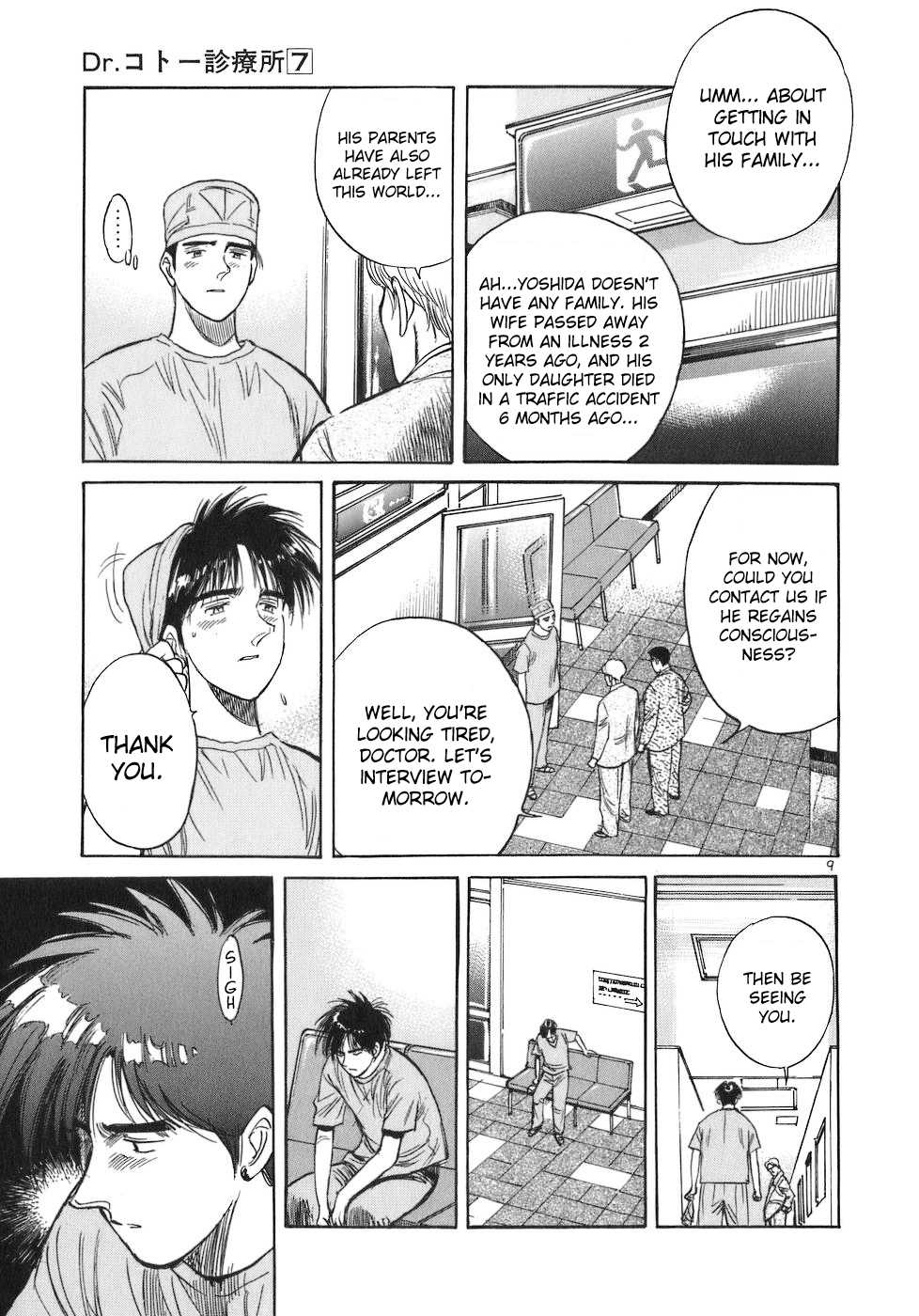 Dr. Koto Shinryoujo Chapter 76 page 9 - Chapter 76: Dr. Koto Vows