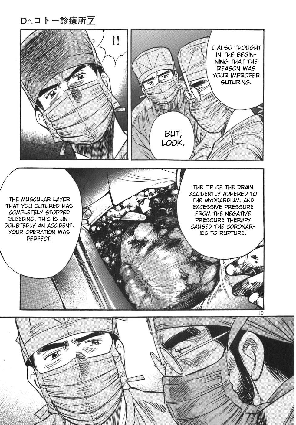 Dr. Koto Shinryoujo Chapter 77 page 10 - Chapter 77: Dr. Koto Distrusts