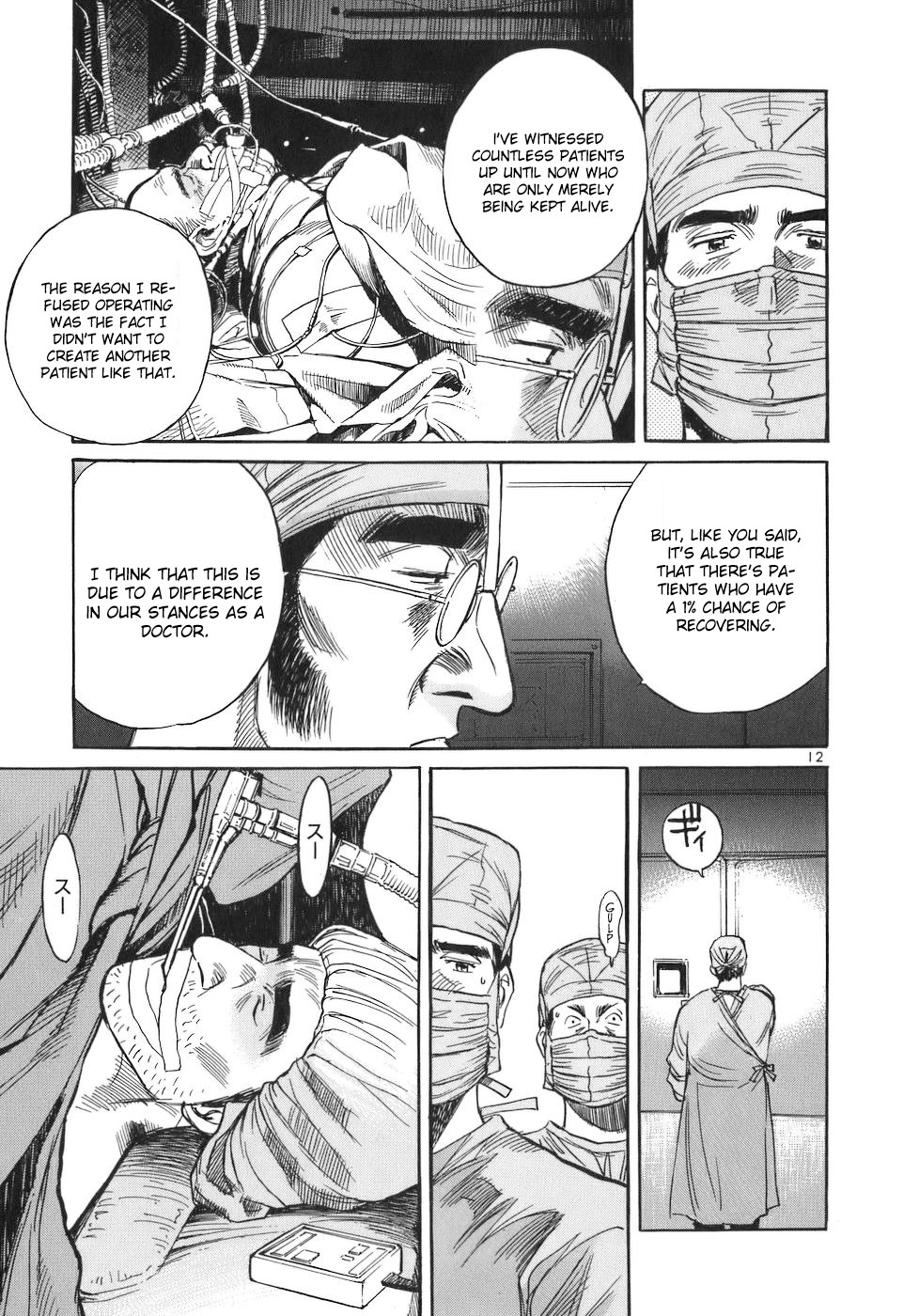 Dr. Koto Shinryoujo Chapter 77 page 12 - Chapter 77: Dr. Koto Distrusts