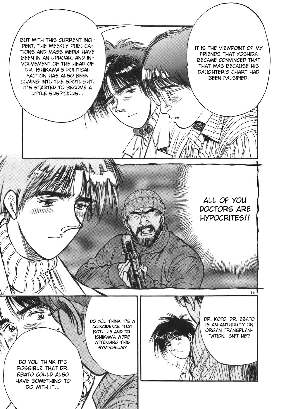 Dr. Koto Shinryoujo Chapter 77 page 16 - Chapter 77: Dr. Koto Distrusts