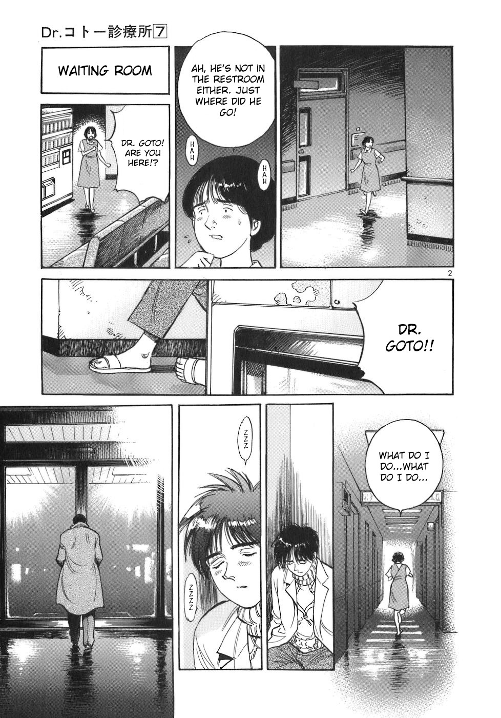 Dr. Koto Shinryoujo Chapter 77 page 2 - Chapter 77: Dr. Koto Distrusts