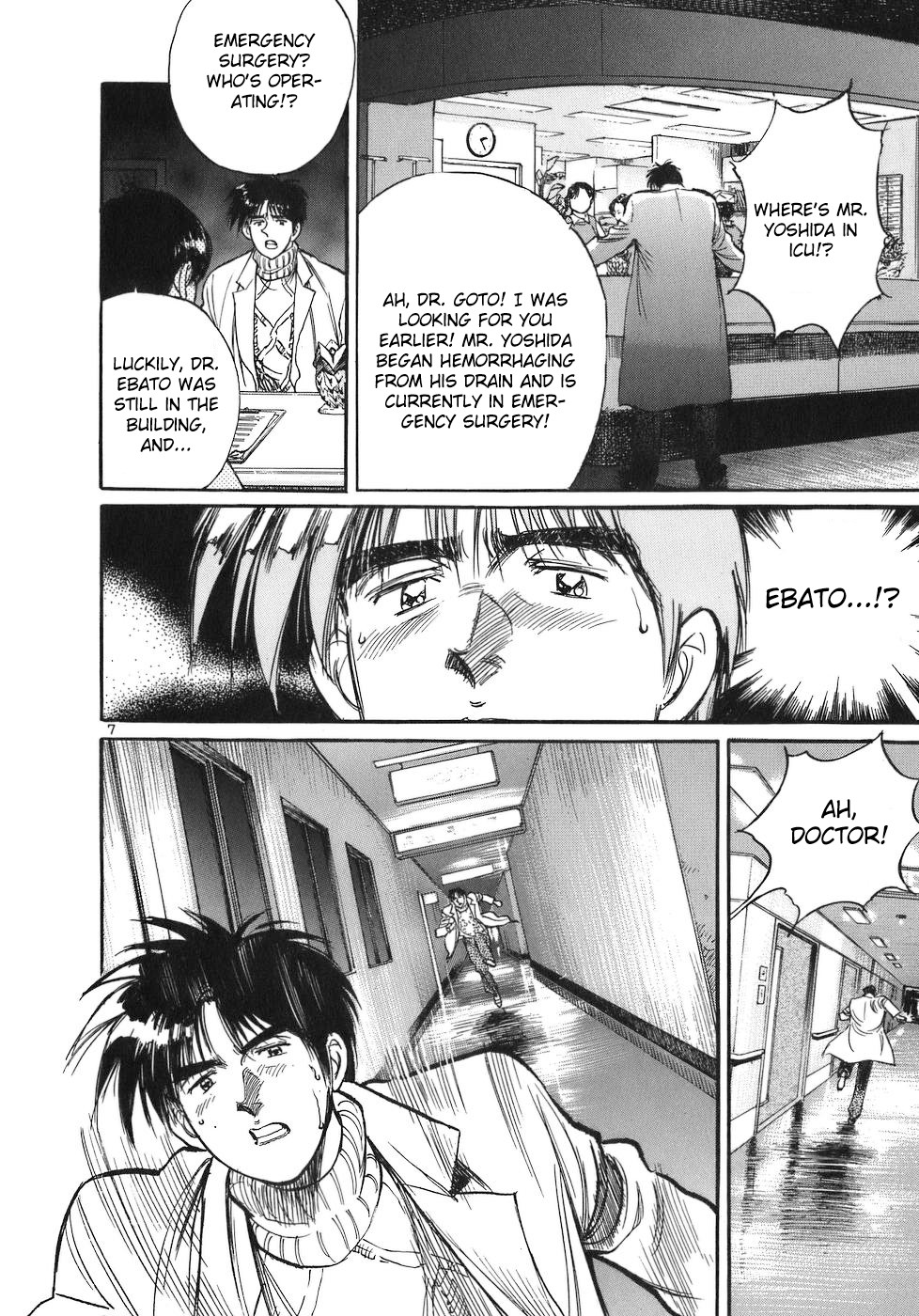 Dr. Koto Shinryoujo Chapter 77 page 7 - Chapter 77: Dr. Koto Distrusts