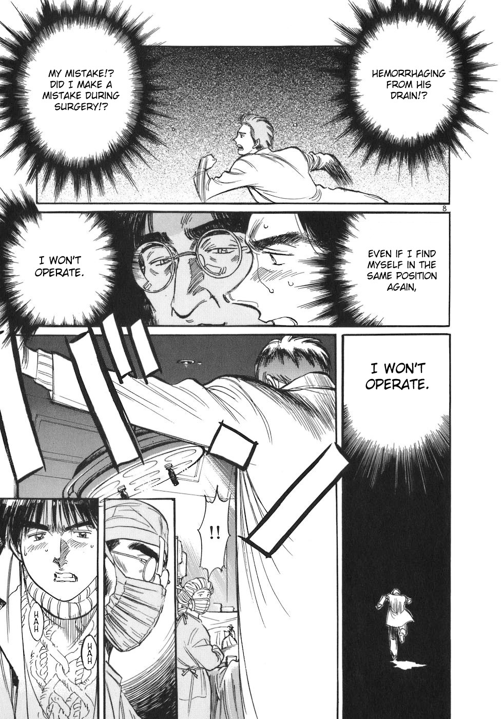 Dr. Koto Shinryoujo Chapter 77 page 8 - Chapter 77: Dr. Koto Distrusts