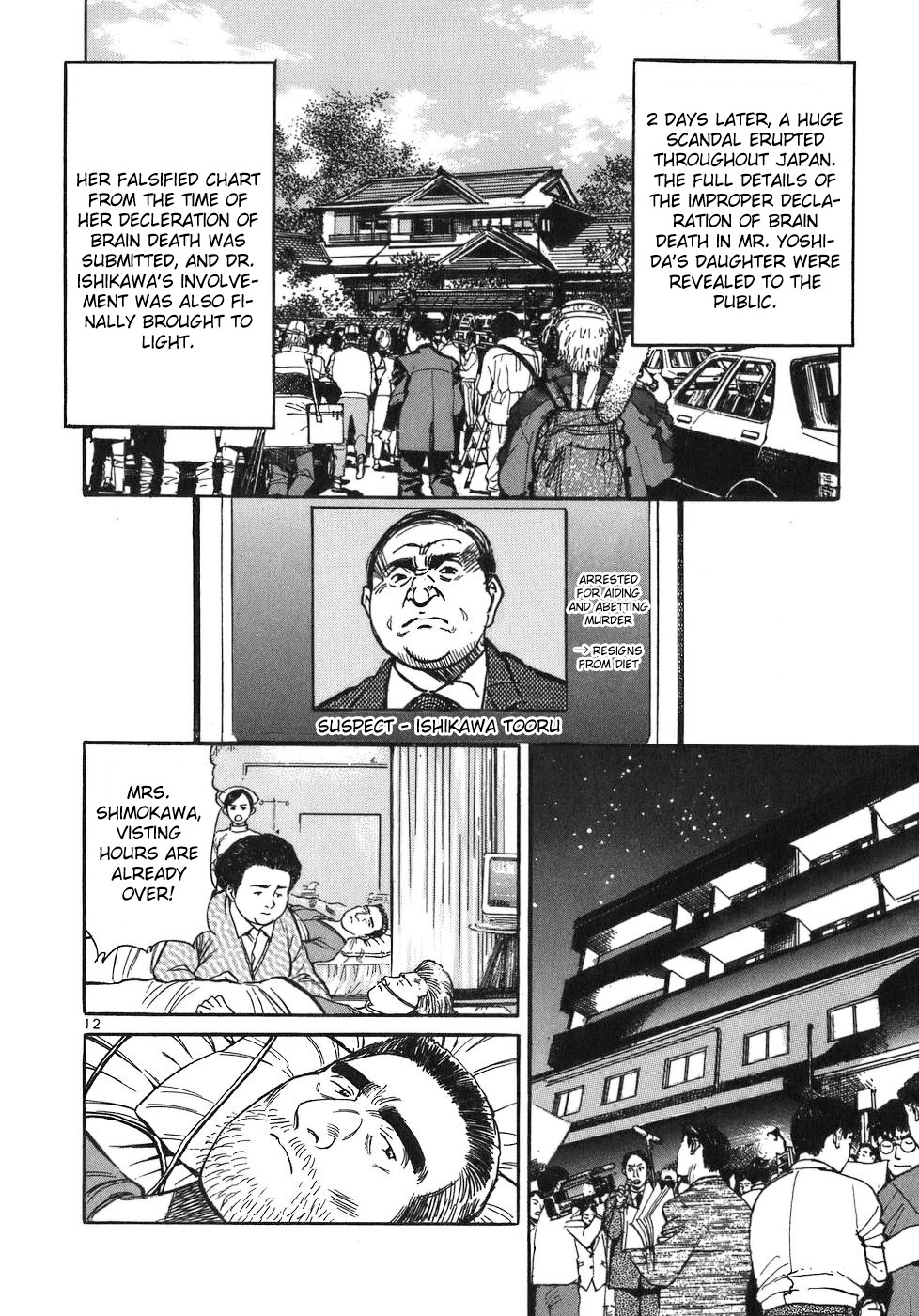 Dr. Koto Shinryoujo Chapter 78 page 12 - Chapter 78: Dr. Koto Questions