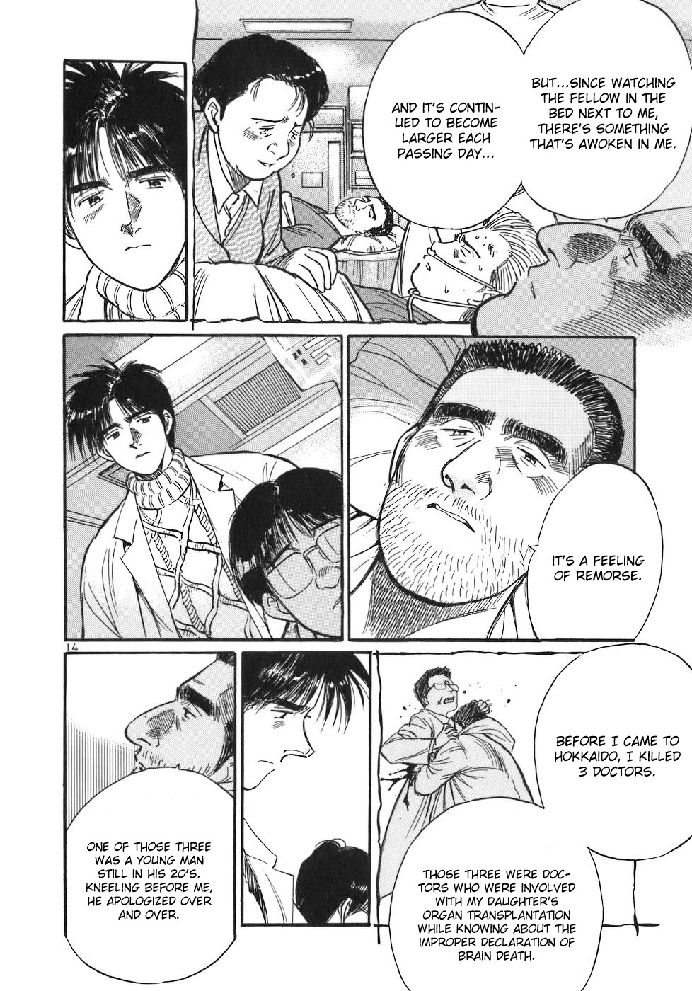 Dr. Koto Shinryoujo Chapter 78 page 14 - Chapter 78: Dr. Koto Questions