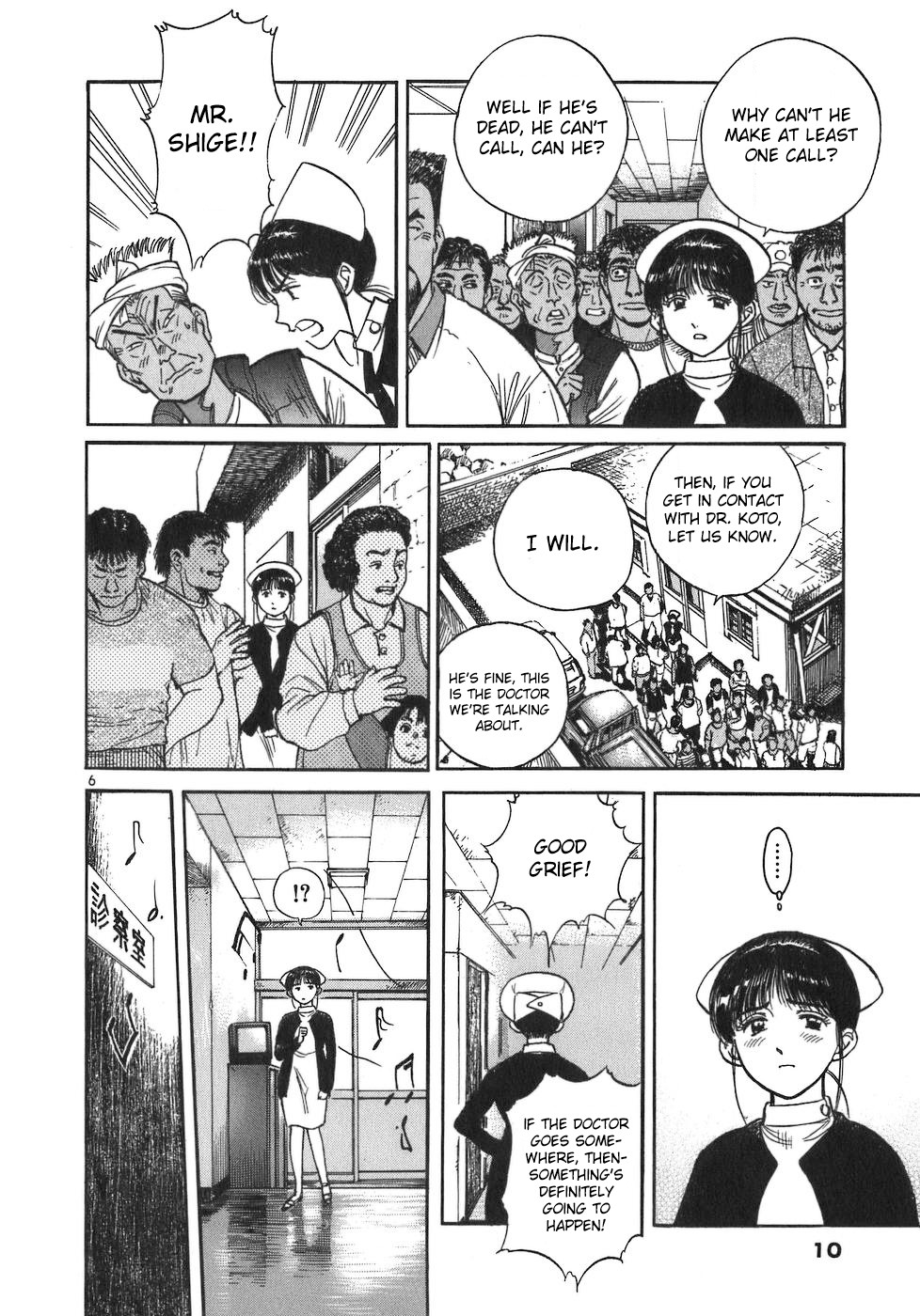 Dr. Koto Shinryoujo Chapter 79 page 10 - Chapter 79: Dr. Koto is Worried About