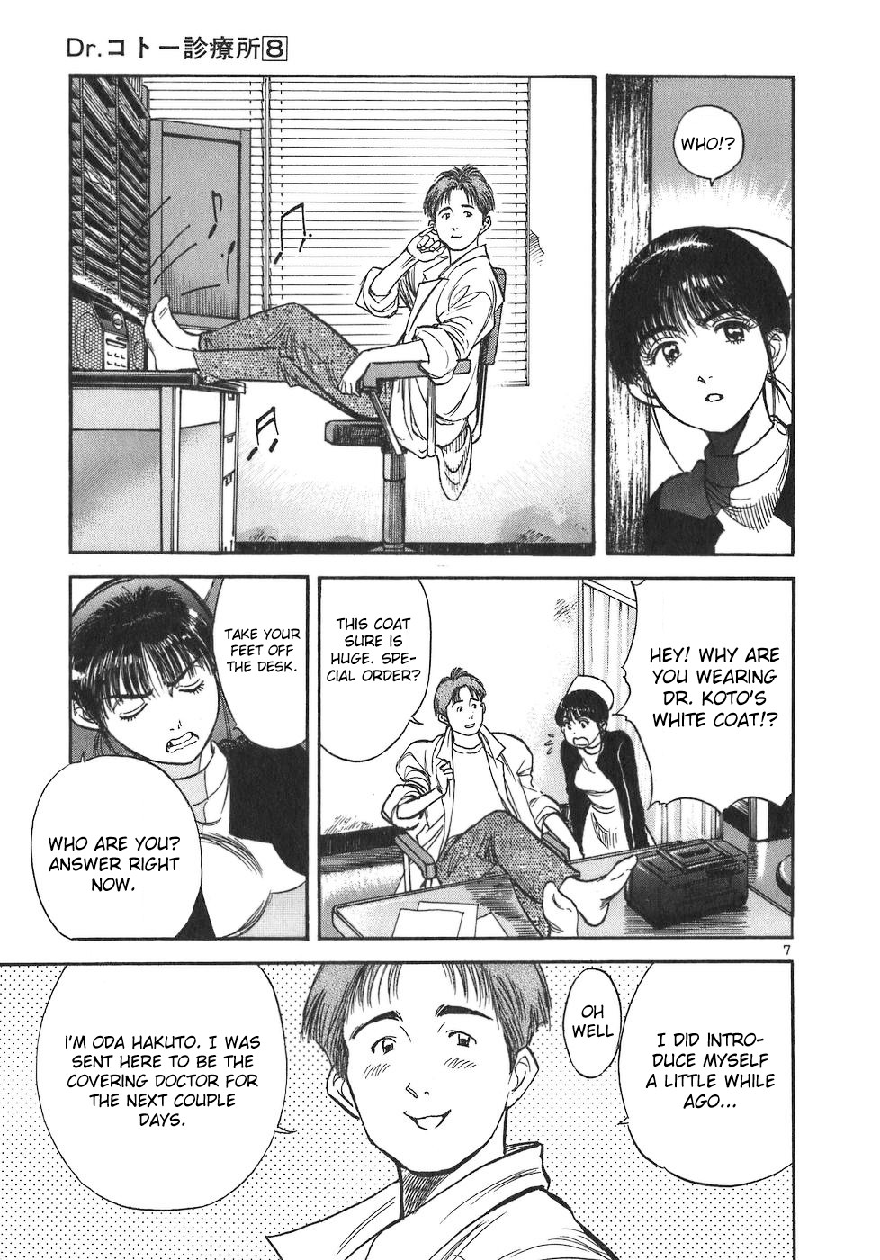 Dr. Koto Shinryoujo Chapter 79 page 11 - Chapter 79: Dr. Koto is Worried About