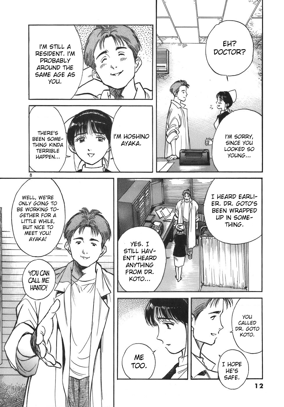 Dr. Koto Shinryoujo Chapter 79 page 12 - Chapter 79: Dr. Koto is Worried About