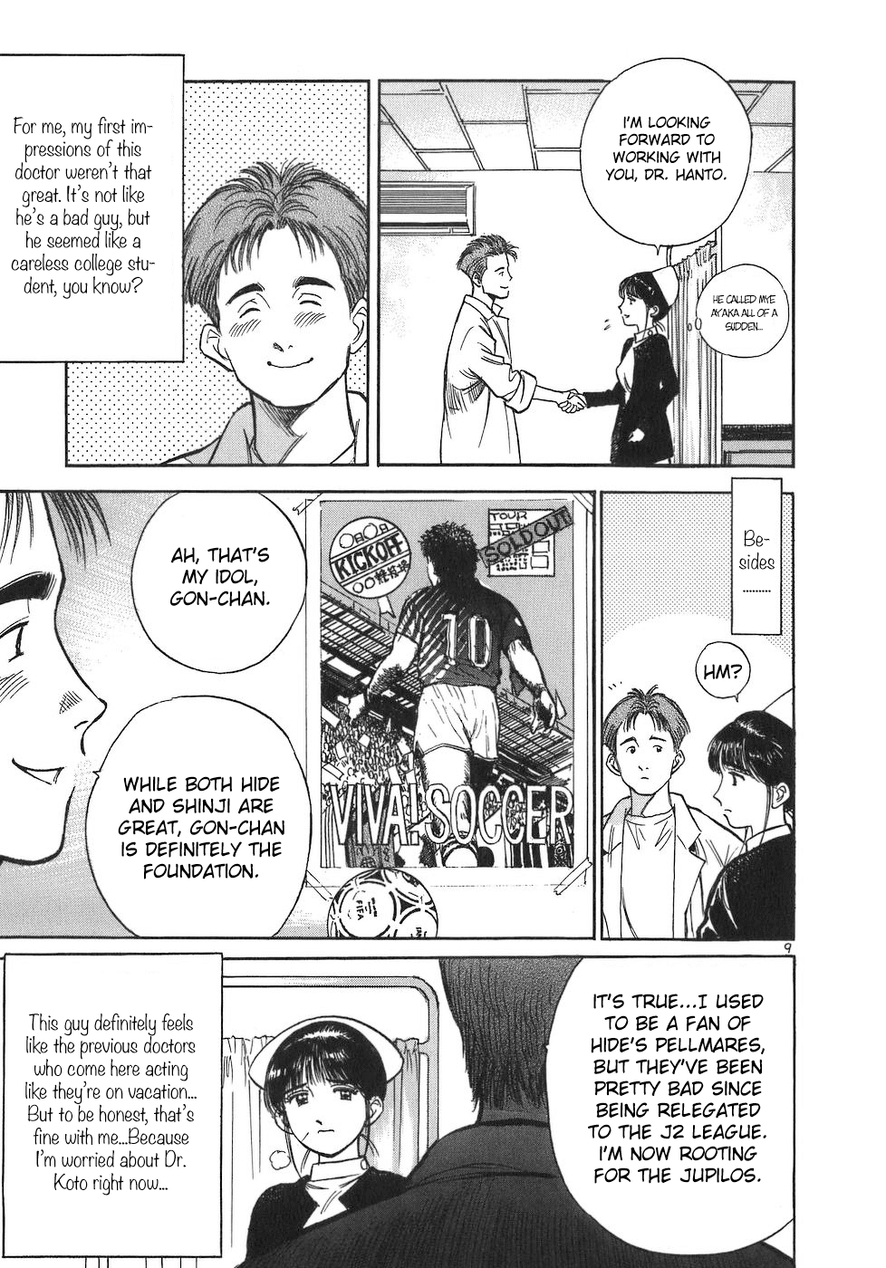 Dr. Koto Shinryoujo Chapter 79 page 13 - Chapter 79: Dr. Koto is Worried About